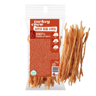 롱스트립 터키힘줄 터키츄 퍼스트독 스트립 100% 국내산 수제간식, 1개, 75g, 칠면조 힘줄
