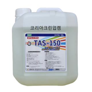 알루미늄 핀 세척제 TAS-150 10L 에어컨세척제 에어컨청소 냉각핀청소 냉각핀세척제, 1개