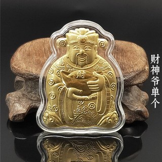 小宇宙精選 金箔卡通財神爺開運金幣 招財進寶 暴富百順 攢錢財神紀念金幣 開門紅賀歲開運隨手禮品, 1個, 財神爺單個