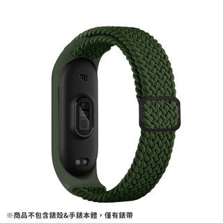 Q哥 編織錶帶 適用 小米手環 10 9 NFC 8 尼龍 透氣 運動 替換錶帶 單圈 調節式, 1個, 墨綠色, 墨綠色