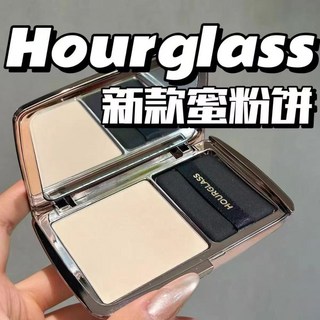 Hourglass 輕霧蜜粉餅 柔焦控油持久定妝 輕薄服帖蜜粉餅, 1個, Translucent Medium裸米,10.5g