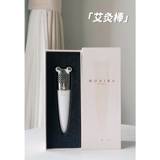 范爺愛用艾灸棒，多功能按摩敷臉美容棒，居家美容美體神器，現貨速發, 1個, 單艾灸棒(有贈12顆艾柱), 白色