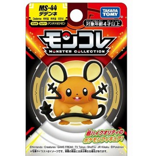 TAKARA TOMY 寶可夢 MS-18 胖丁 MS-38 呆呆獸 MS-49 百變怪 MS-44 咚咚, 1個, MS-44 咚咚鼠