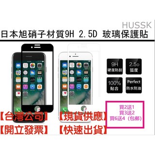 HUSSK 9H 2.5D 弧邊玻璃保護貼 Sharp AQUOS Sense4 適用 高透光耐刮, 1個, 標準滿版AQUOS SH-C02 黑