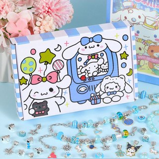 卡通兒童創意手串DIY串珠套裝 兒童手工製作飾品 生日禮物 兒童節禮物, 73件套-玉桂狗手串(禮盒+禮袋）台灣現貨, 1個
