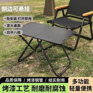 臺灣出貨 戶外折疊戰術桌 IGT碳鋼輕量化 露營便攜 野餐茶桌 野炊多功能 旅行桌, 黑色單獨燈架,外貿品質-中國人不騙中國人