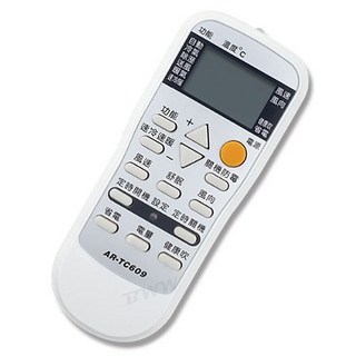 北極熊 萬用冷氣遙控器 AR-TC609 東元/艾普頓/吉普生適用 26合1, 1個
