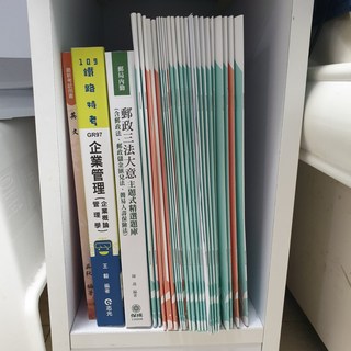 志光數位課程 郵局內勤 櫃台業務專業 2020 新編著