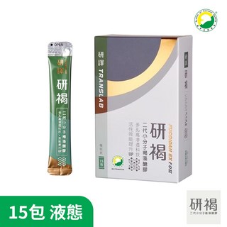 研褐 二代小分子褐藻醣膠機能飲 (15包裝/盒) 孕婦營養補充, 1個, 66包(66包/盒X1盒)