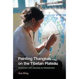 (英文圖書)Painting Thangkas on the Tibetan Plateau: Buddhist Art Making in Transition 平裝版, University of Washington Press, 英文