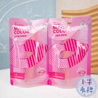 曼秀雷敦 Magic Color粉漾變色潤唇膏 2g 玫瑰粉 潤唇 保濕 修護, 1個, 粉漾變色潤唇膏 玫瑰粉