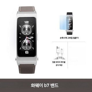 화웨이 토크밴드 B7 스마트 통화 블루투스 스마트 밴드 시계 이어폰 2in1, 그레이
