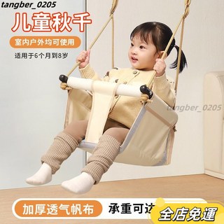兒童室內戶外家用鞦韆 寶寶庭院鞦韆 幼兒室外陽臺鞦韆吊椅盪鞦韆, 清綠色+【加棉座椅+加高靠背承重100公,鞦韆+支架+送收納, 1個