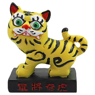 3代迷你五行虎爺公仔 黑虎將軍公仔 虎爺模型公仔 金虎爺公仔擺飾, 1個