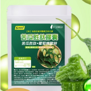 萬泰豐團購 SONNE 苦瓜胜肽膠囊30入 告別負重生活 促進新陳代謝 維持健康體態 輕鬆享受美食無負擔, 1個, 30份