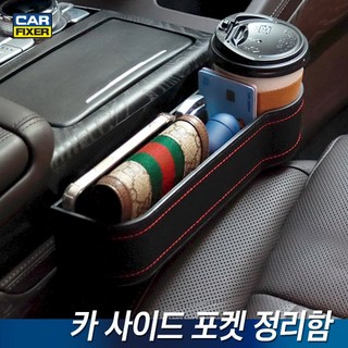 카픽서 카 사이드 포켓 정리함, 1개