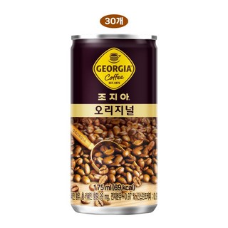 조지아 오리지널 커피, 175ml, 30개