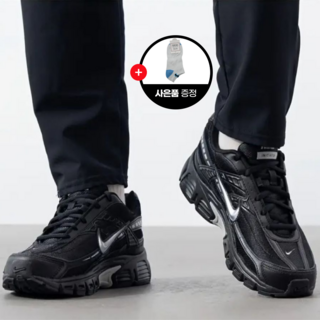 [백화점정품] 나이키 이니시에이터 블랙 메탈릭 실버 남성 운동화 JONE 데일리 양말 증정