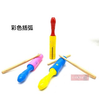 白毛猴樂器 彩色刮弧 單筒木魚 敲擊樂器 顏色隨機出貨, 1個