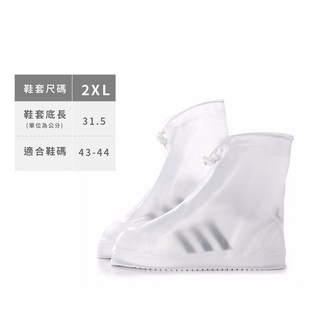 摺疊收納雨鞋套 防滑騎車鞋套 防水摩托車鞋套 機車矽膠高筒雨鞋套, 2XL睿卡品