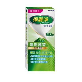 保麗淨 假牙黏著劑 清新薄荷60g 舒適護齦70g 無味70g, 1個, 60ml