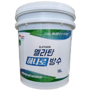 방수 페인트