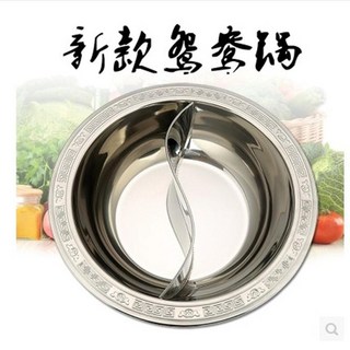 桃園出貨 鴛鴦鍋 特厚不鏽鋼火鍋盆 加厚電磁爐專用八角家用火鍋鍋, 34cm深鴛鴦中式鍋, 1個