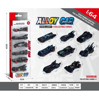 兒童仿真合金玩具車滑行跑車合金模型男孩擺件小汽車生日禮物, F14-6/6只合金車條盒【8款混裝】