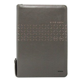 생명의말씀사 읽기쉬운 성경전서 개역개정 새찬송가 중합본 색인 PU 지퍼 NKR72WSB 그레이