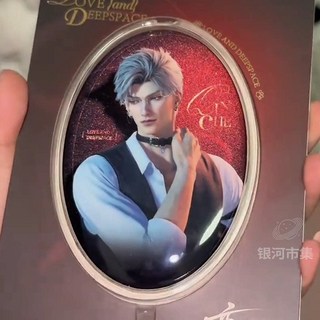 戀與深空 KFC 聯名徽章組合 沈星回 黎深 祁煜 秦徹, 1個, 徹【豫園吧唧】正品不包官暇