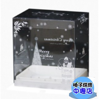 柚子烘焙材料 雪花盒/薑餅屋盒/巧克力屋盒(小) 烘焙包裝盒 甜點盒, 1個