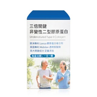 配方時代 三倍關鍵非變性二型膠原蛋白 30顆/盒, 1個