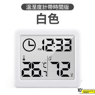 ibits ES 大螢幕溫濕度計 電子溫度計 1cm超薄 智能家居 室內溫濕度表, 溫度計帶時間版(大) 白色, 1個
