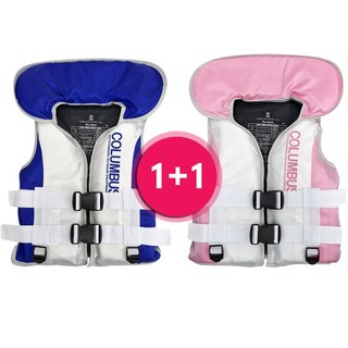 콜럼버스 1+1 NEW 세이프가드 부력보조복 2종세트 S핑크 + 11종 옵션 라이프자켓 구명조끼, S+핑크/S+블루