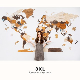 Hyperi 3D木製世界地圖(3XL) - 立體牆壁裝飾實木地圖