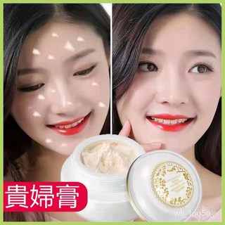 5A精妝優選旗艦店 抖音同款 瑩純貴婦膏 素顏膏 貴婦膏 神仙膏 素顏霜淡化霜面霜素顔霜 美顏專家, 1個, 瑩純貴婦膏,單瓶裝