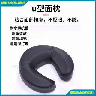 【台灣出貨】懸浮按摩支架 家用按摩 可折疊便攜式美容床 艾灸 術後恢複麵枕支架 懸浮按摩支架 折疊按摩床 推拿床, 1個, 黑色頭面枕