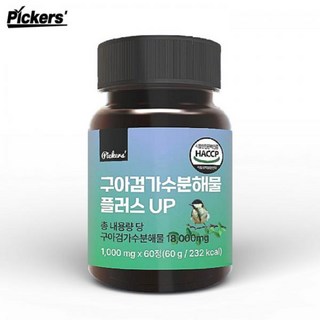 구아검 가수분해물 식약청 HACCP 인증 구아검가수분해 구아콩 구아검가루 분말 정 유산균먹이 프리바이오틱스 guargum 효능, 1개