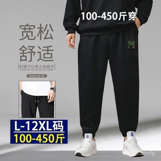 賣場新品200公斤大尺碼中青年男裝春秋款耐磨免燙速幹特大碼高腰中彈休閒褲男士運動褲450斤正品爸爸裝衛褲長褲男裝