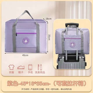 旅行大容量輕便登機包 加厚米白色旅行袋 可套拉桿箱