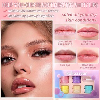 卡卡資顏 五色滋潤保濕脣膜 去死皮淡化脣紋 脣部護理防乾裂, 1個, 8g