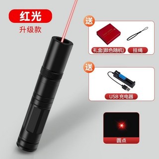 台灣出貨激光筆十字一字綫激光燈強光遠射大功率工業鐳射筆工程定位水平儀, 1個, [紅光]圓點