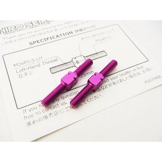 HIRO SEIKO 鋁合金拉桿 (M3-25mm), 紫色, 1個