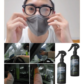 안셈 안티포그 만능 김서림방지제 스프레이 나노코팅 자동차 욕실 유리 안경 200ml, 2개