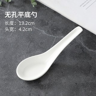 【 在台出货 】家用無孔陶瓷勺子 純白湯勺 白色湯匙 北歐簡約飯勺 家用湯勺 吃飯小勺 商用餐廳喝湯勺 骨瓷純白小勺, 無孔陶瓷平底勺【10支/組】, 1個