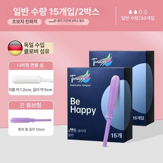 크리스탈 싱잉볼 명상 요가 음악 악기 티벳 음악