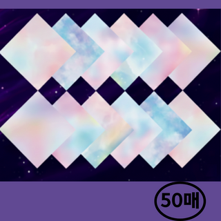 퐁포잇 우주색종이 별자리 은하수 하늘 행성 색종이, 솜사탕, 50매입, 12색