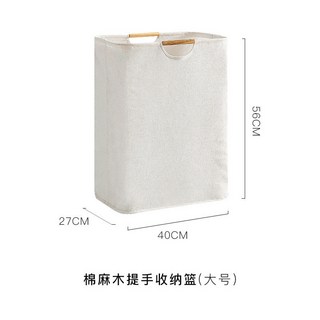 ins風衣服筐簡約臟衣簍折疊家用臟衣籃洗衣籃子衣簍瑜伽墊收納框洗衣收納衣服收納髒衣籃收納籃收納筐居家洗衣籃衣袋髒衣桶, 棉麻木提手收納籃（大號）