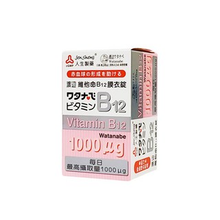 人生製藥 渡邊維他命B12膜衣錠 60錠, 1個