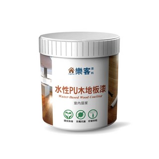 樂客 水性PU木地板漆-居家木地板漆、無毒無臭、好刷快乾 1kg、3kg, 1個, 樟木色,單罐1kg (超取限3組)